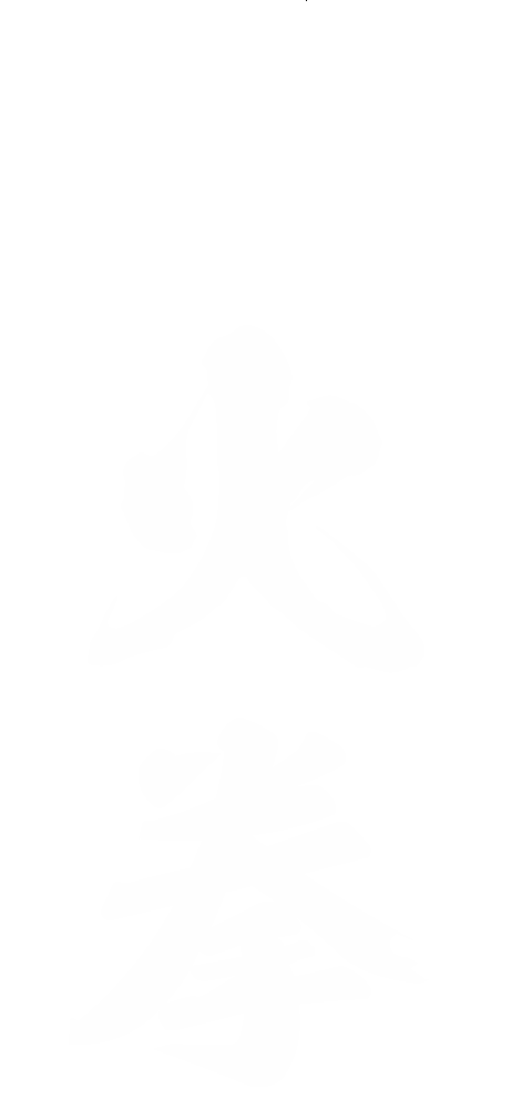 焼肉ホルモン火拳［公式通販］